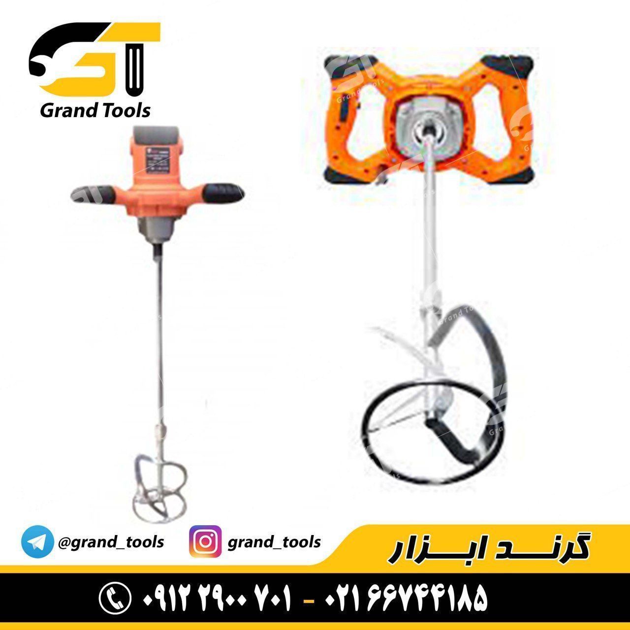 همزن برقی ایزی پاورeasy power 150