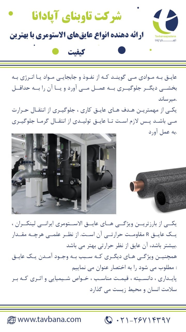️ 02126714397 