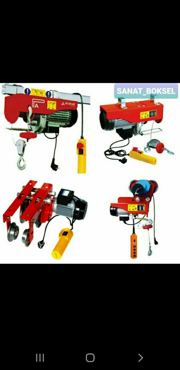  در حال پخشوینچهایی برقی تک فاز 