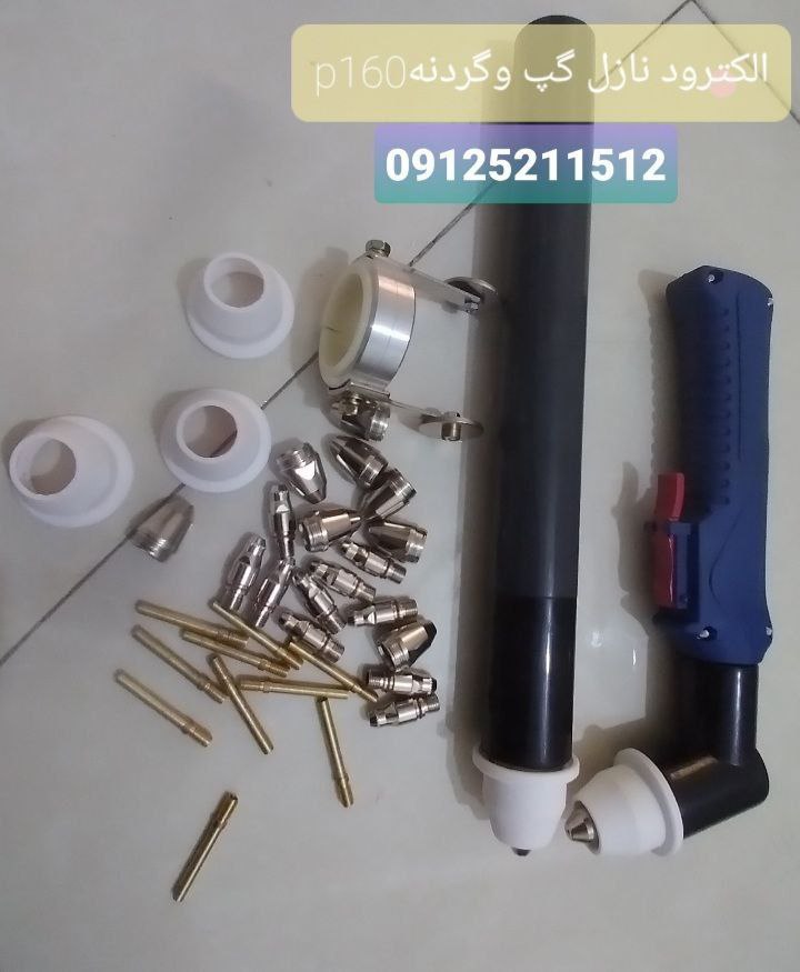 الکترود نازل گپ وگردنه تورچ پلاسما 