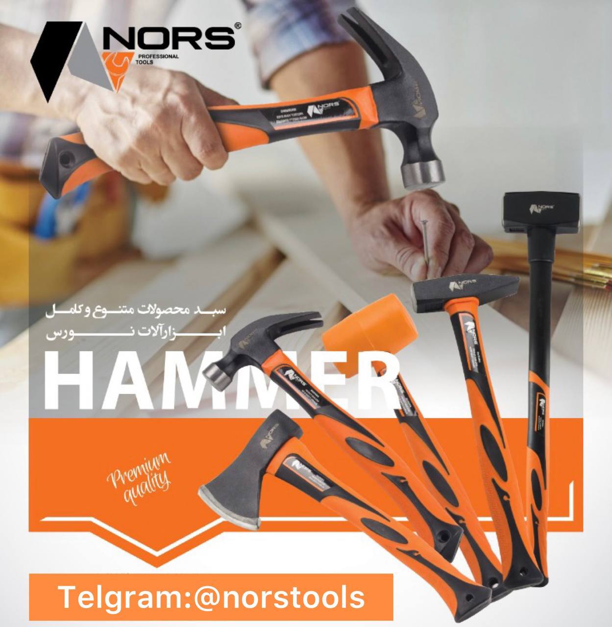 كامل و بى نهايت عالى ( با ابزارآلا