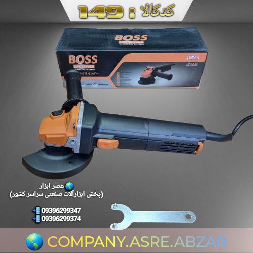  عصر ابزار (پخش ابزارآلات صنعتی سر