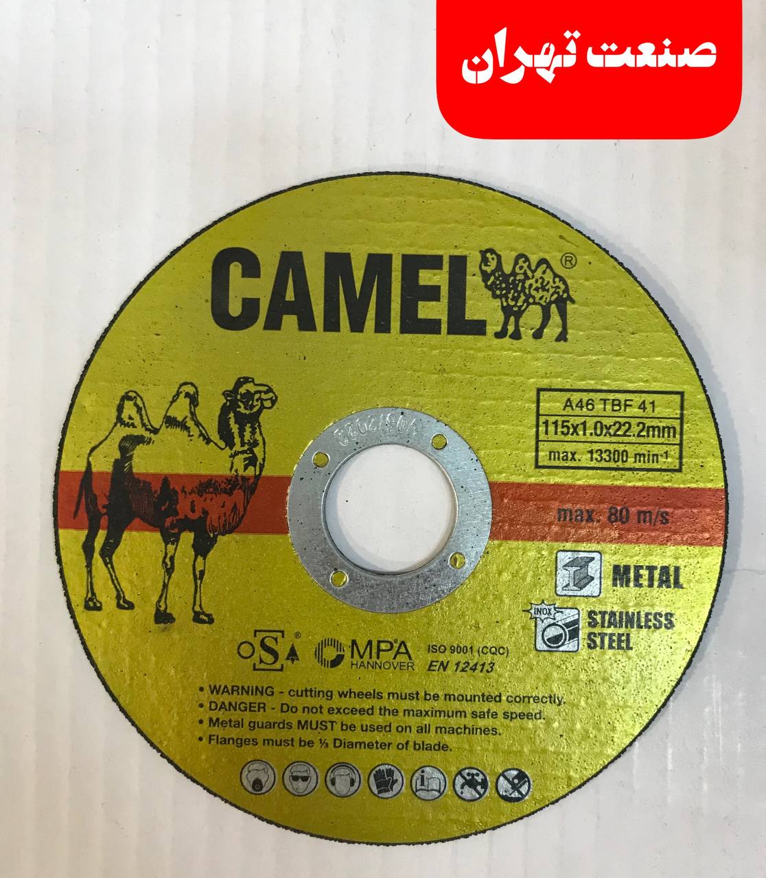 صنعت برش ‌ #صنعت_برش