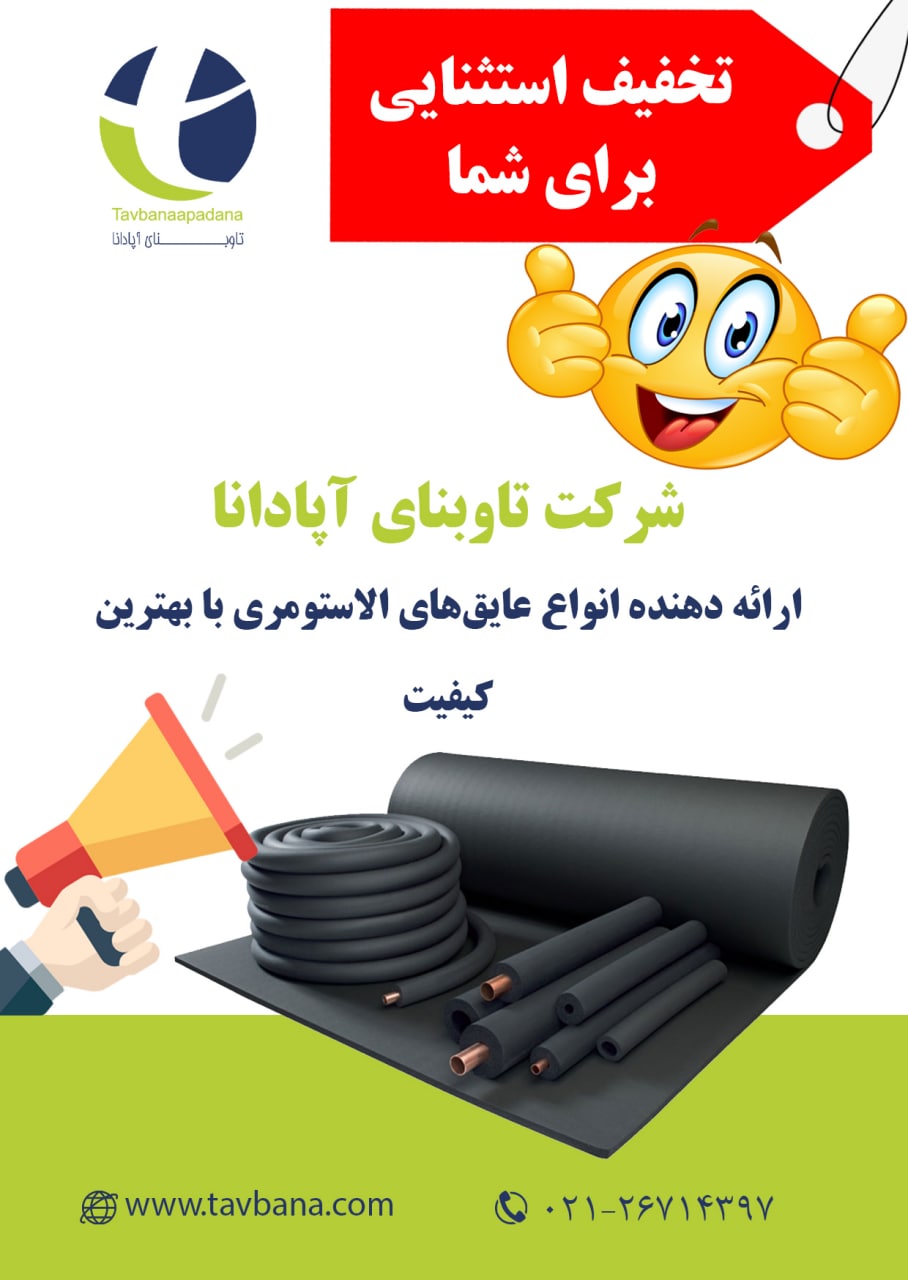 ️ 02126714397 