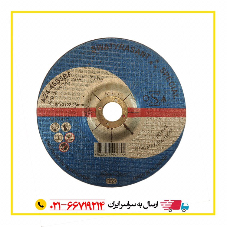 ️صفحه سنگ برند تيروليتساخت اتريش