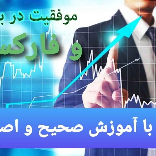 برای دوستانی که دوره قبل نتونستن