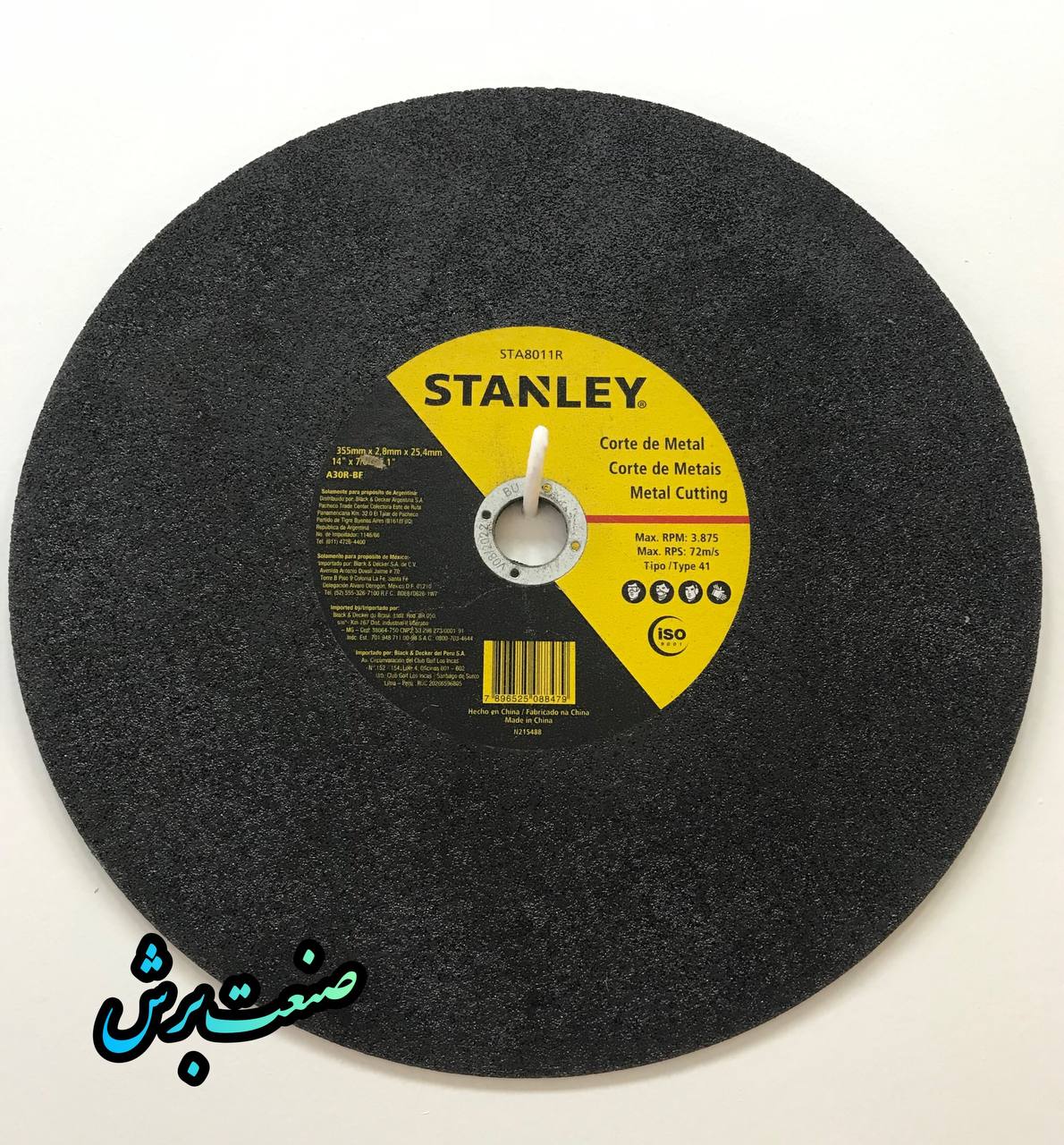 صنعت برش ‌ #صنعت_برش
