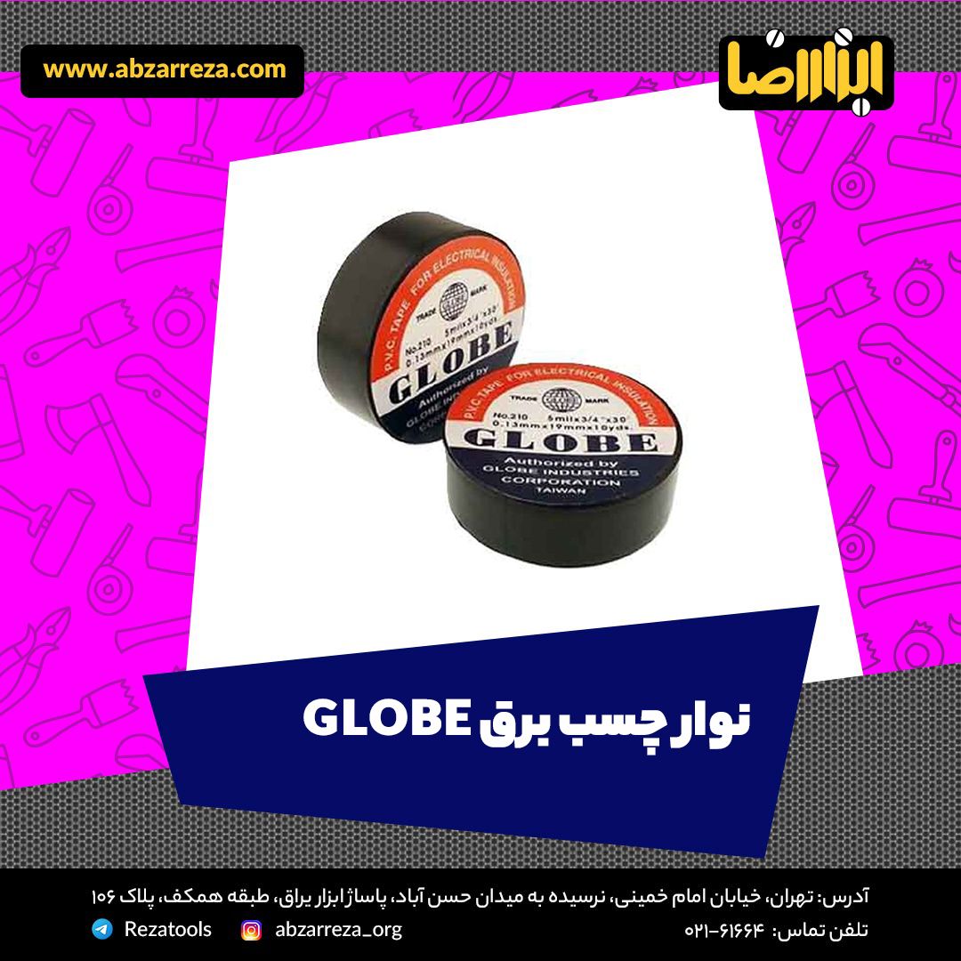 ️ ابزار فروشی آنلاین ابزاررضا ️ 