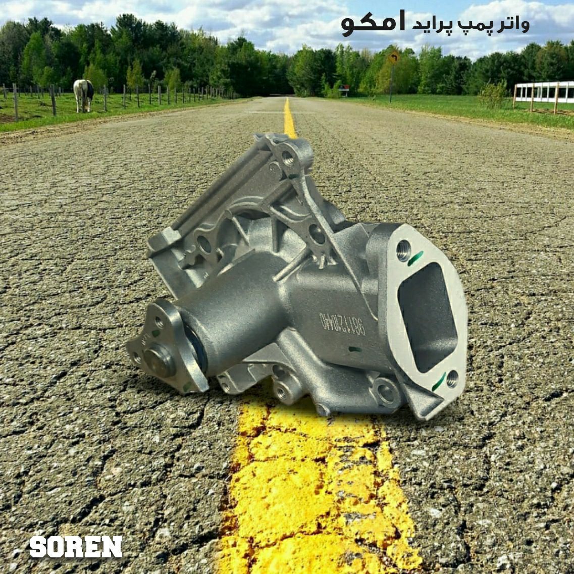 شارژ مجدد شد                   