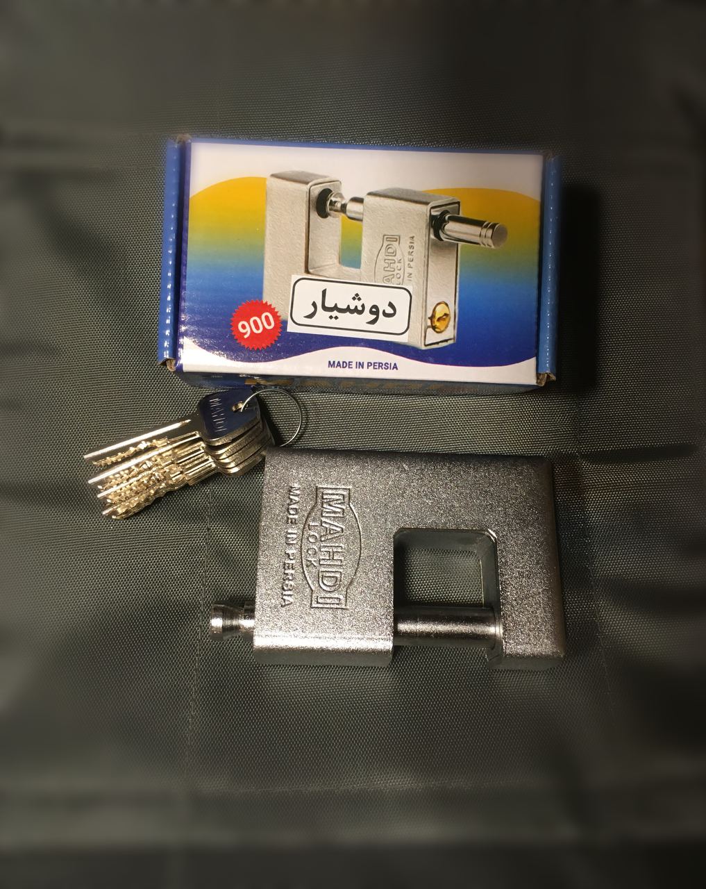 قفل كتابي ٩٠٠كليد دوشيار روكشدار٤ك
