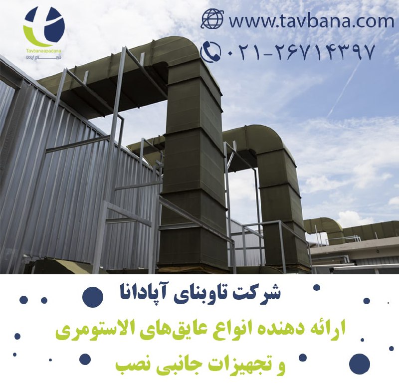 ️ 02126714397 