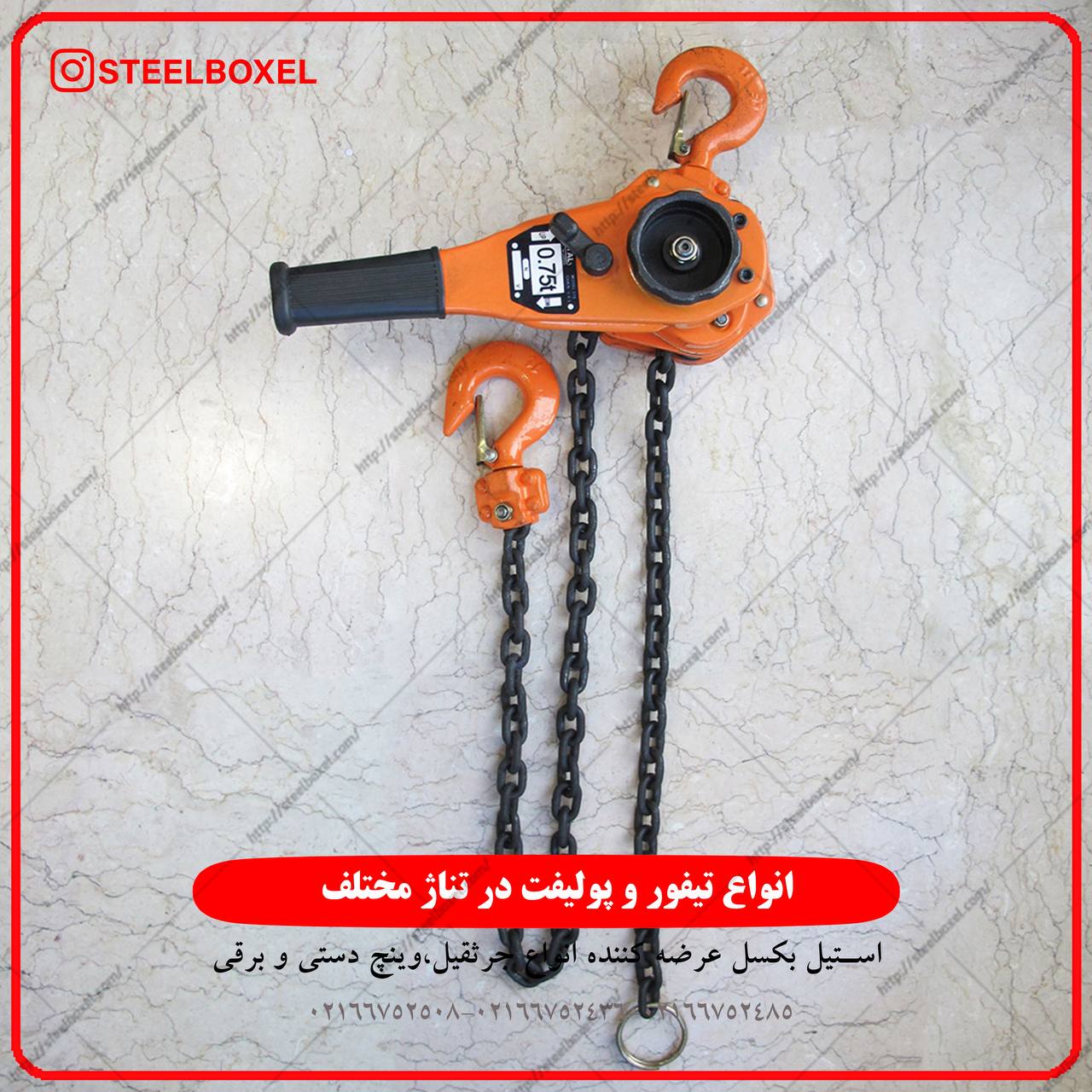 ظريف… ولي قوي و بسيار كاربرديپخش 