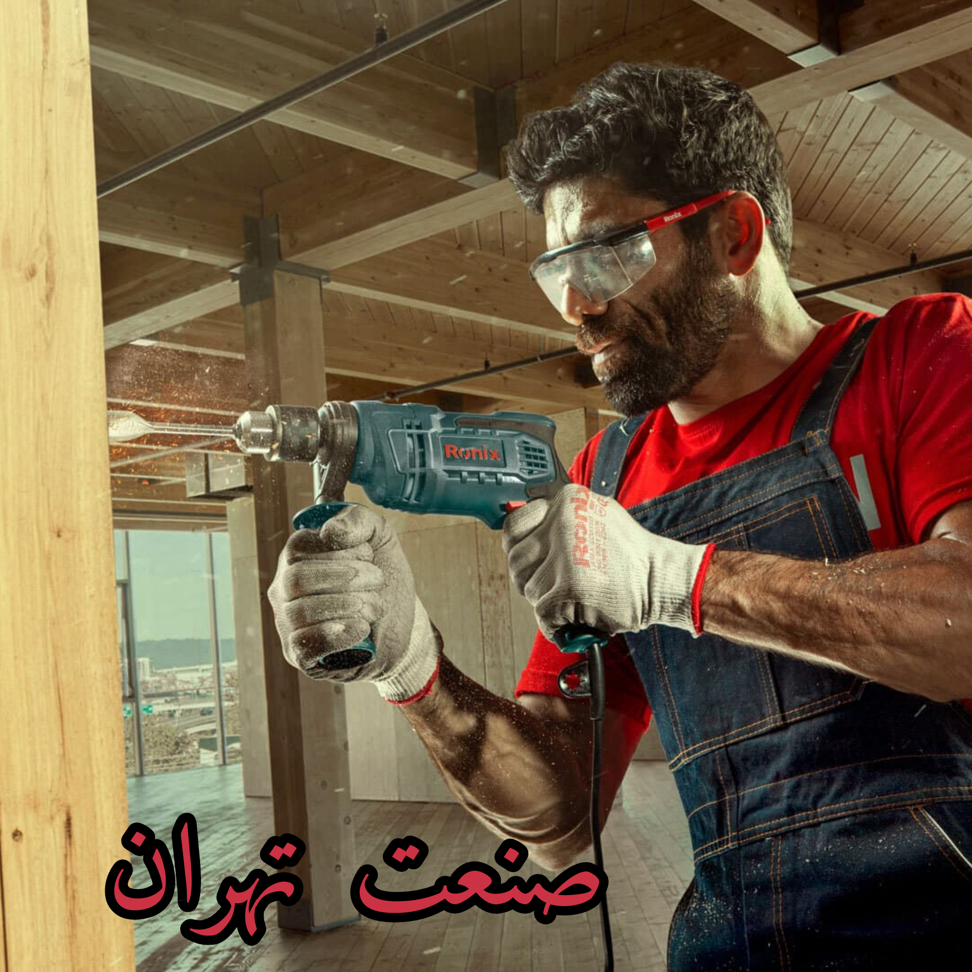 دریل 13 میلی‌متر چکشی 750 وات