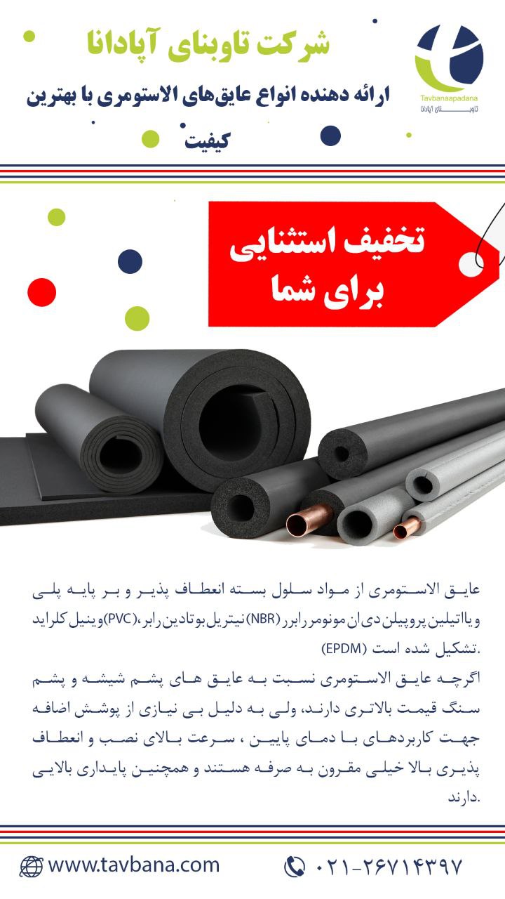 ️ 02126714397 