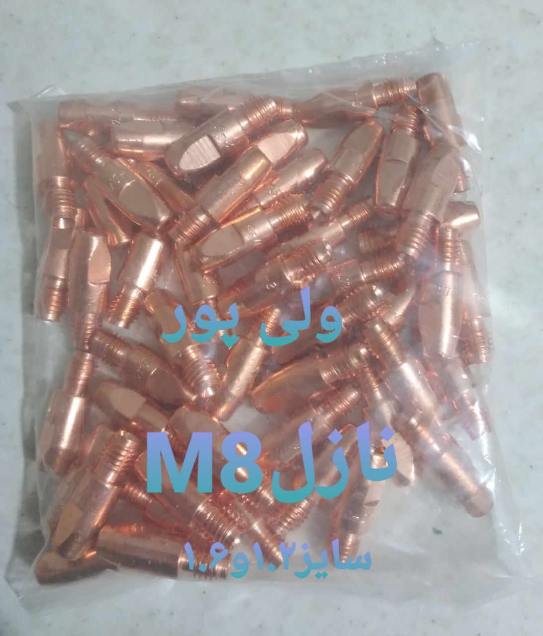 نازلco2 M8سایز ۱.۲و۱.۶