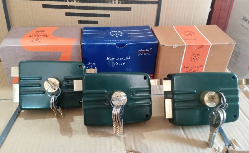 قفل حياطي پنج ستارهكليد دوشياربه 