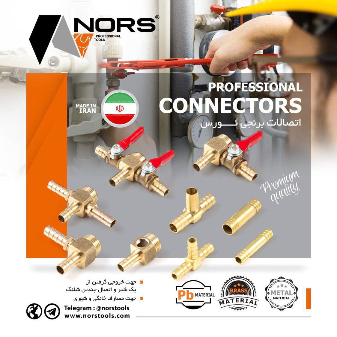 كامل و بى نهايت عالى ( با ابزارآلا