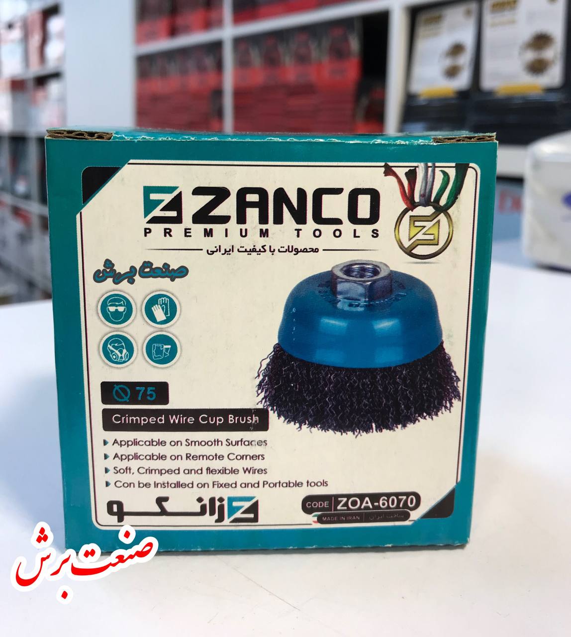 صنعت برش ‌ #صنعت_برش