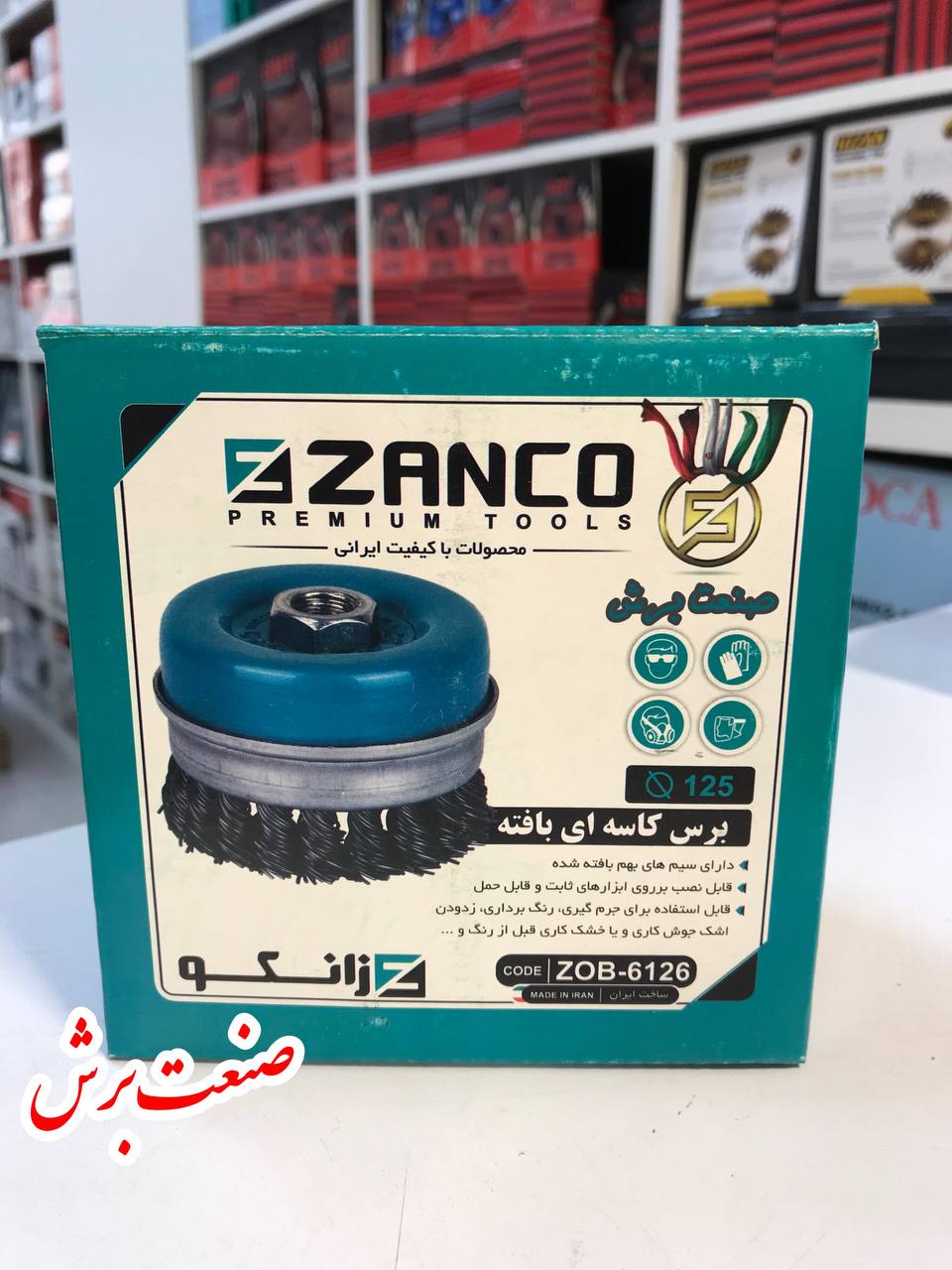صنعت برش ‌ #صنعت_برش