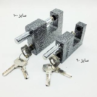 قفل کتابی چکشی سایز 90 و 100تعداد 