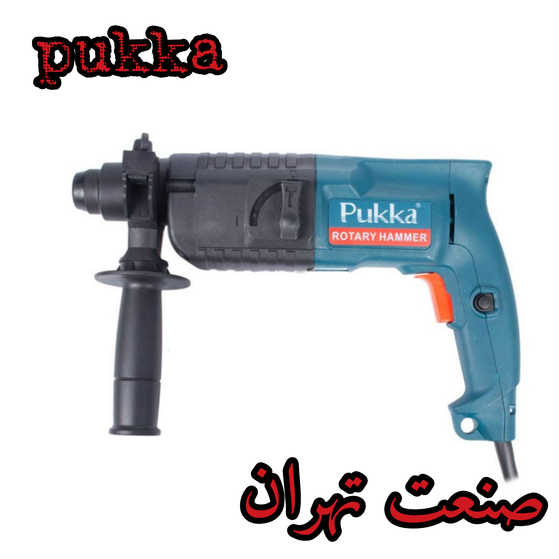 #دریل بتن کن۴شیار#پوکا