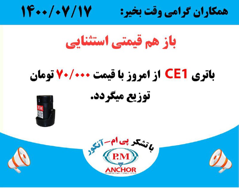 09126943543. 02634501234