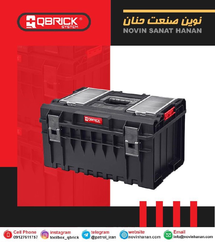بهترینها را از ما بخواهیدنوین صنع
