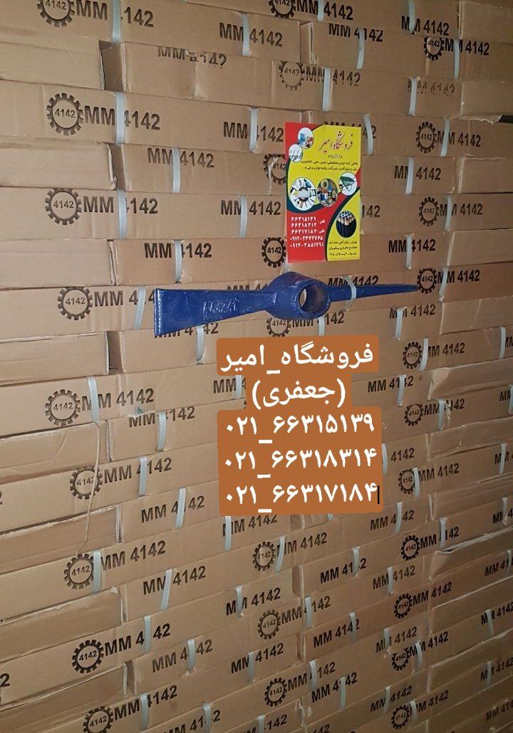 کلنگ تعداد در کارتن ۶ عددقیمت= ?