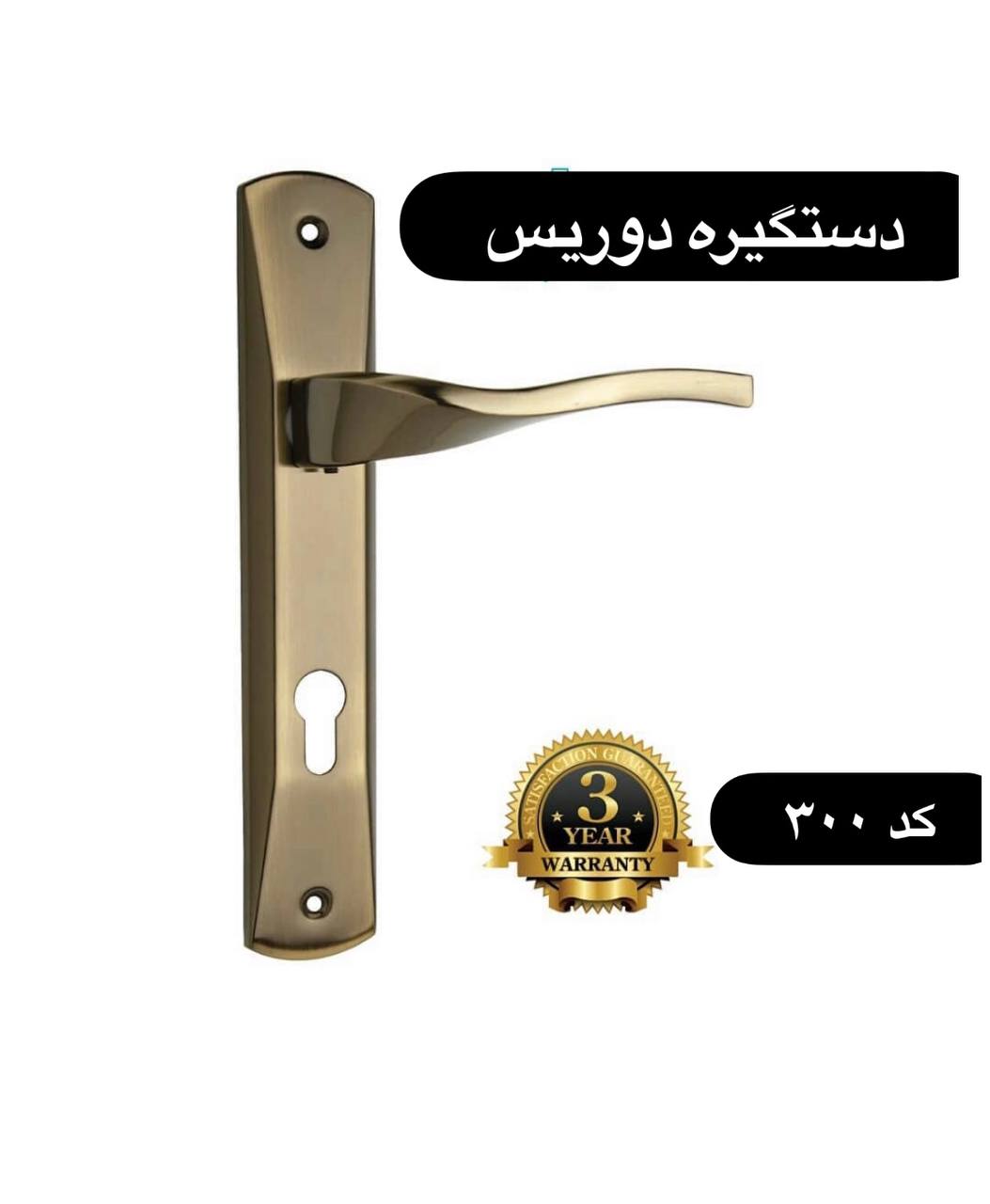 دستگیره پلاک در رنگ بندی مختلف در 