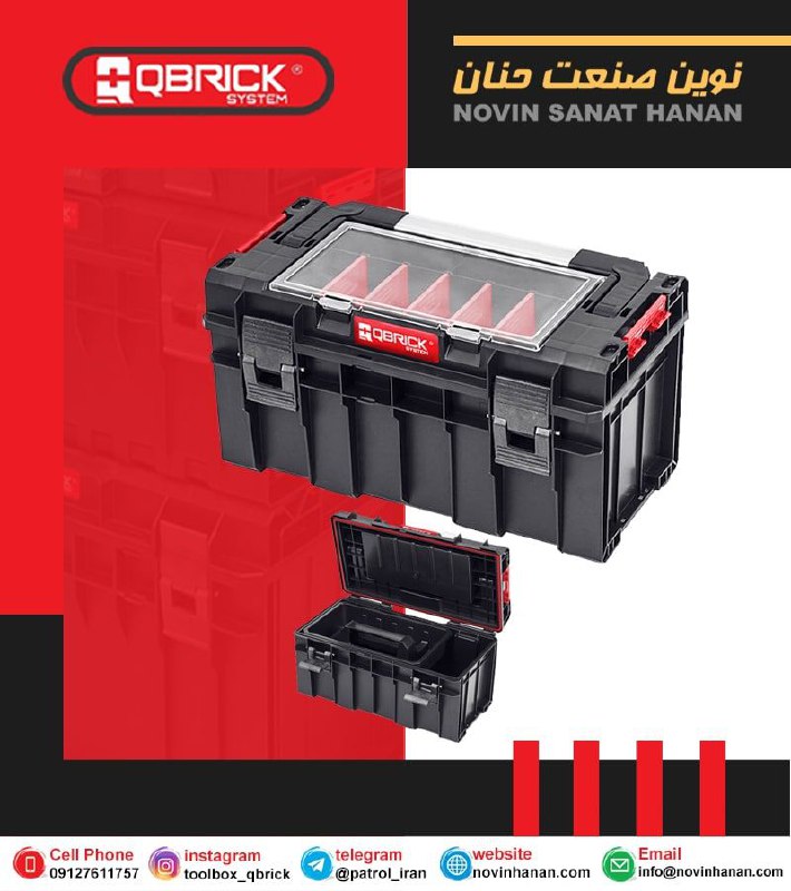 بهترینها را از ما بخواهیدنوین صنع