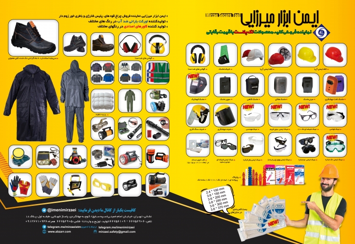 محصولات تک پلاست