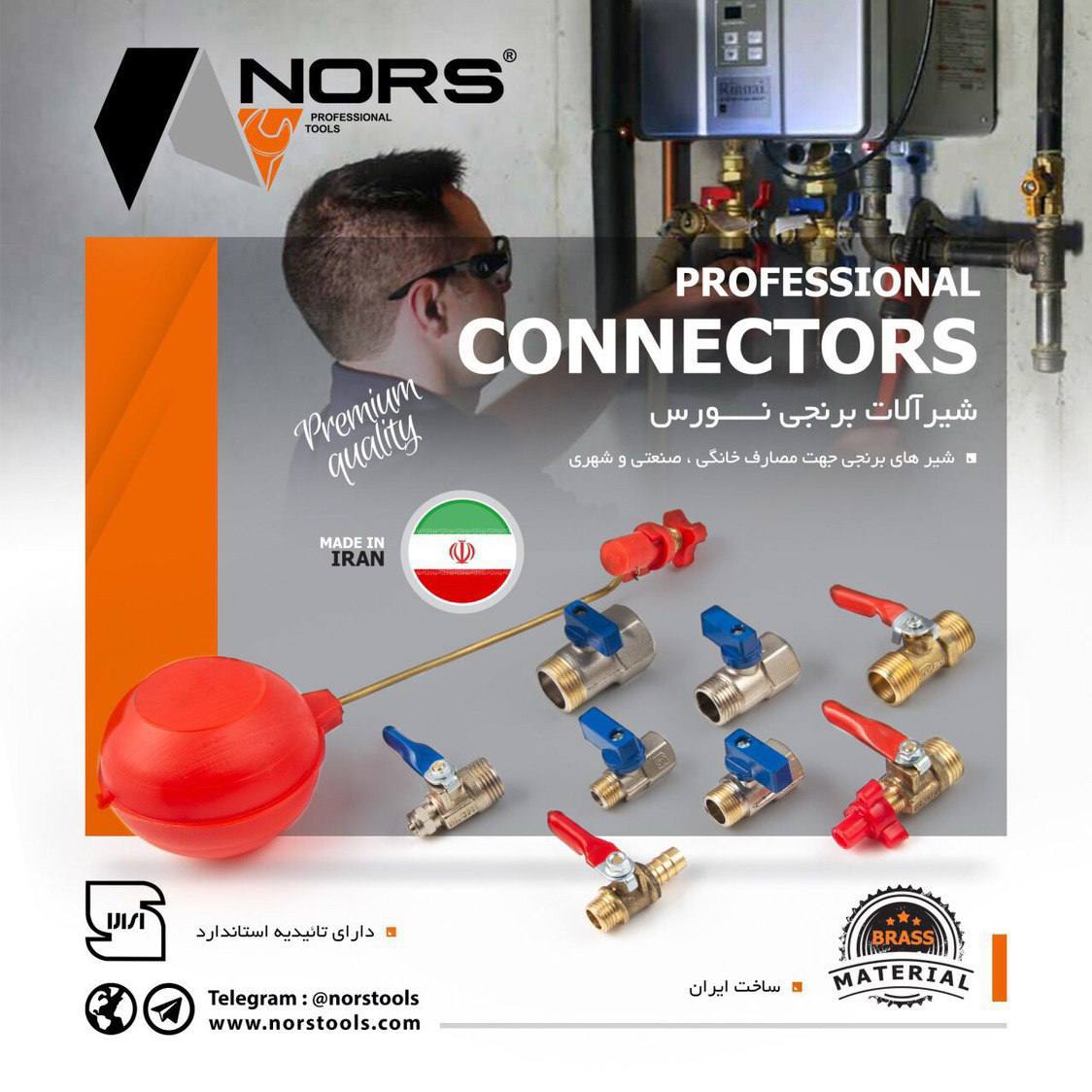 كامل و بى نهايت عالى ( با ابزارآلا