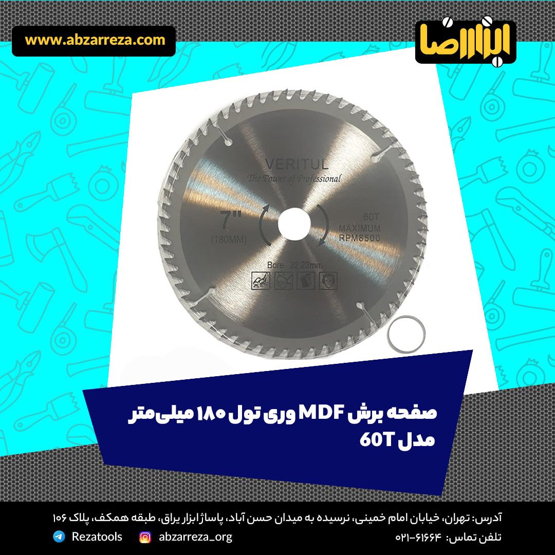️ ابزار فروشی آنلاین ابزاررضا ️ 