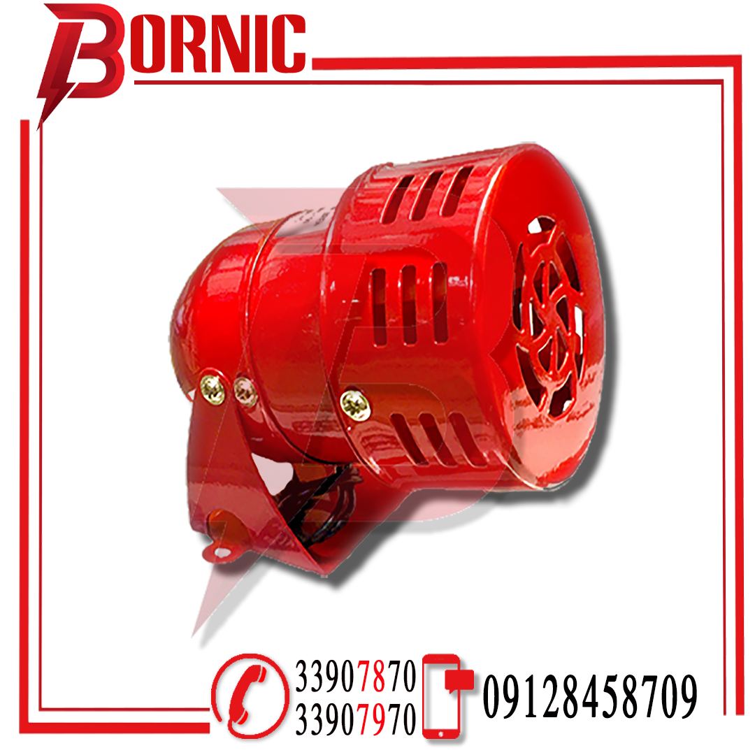 آژیر بادی MS-190220 V فلزیتهران 