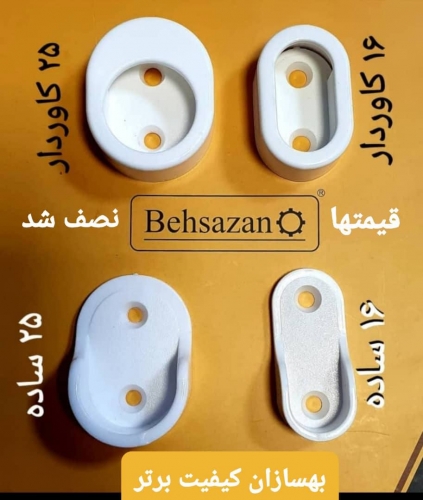 خرید عمده محصولات بهسازان ابزارعمده