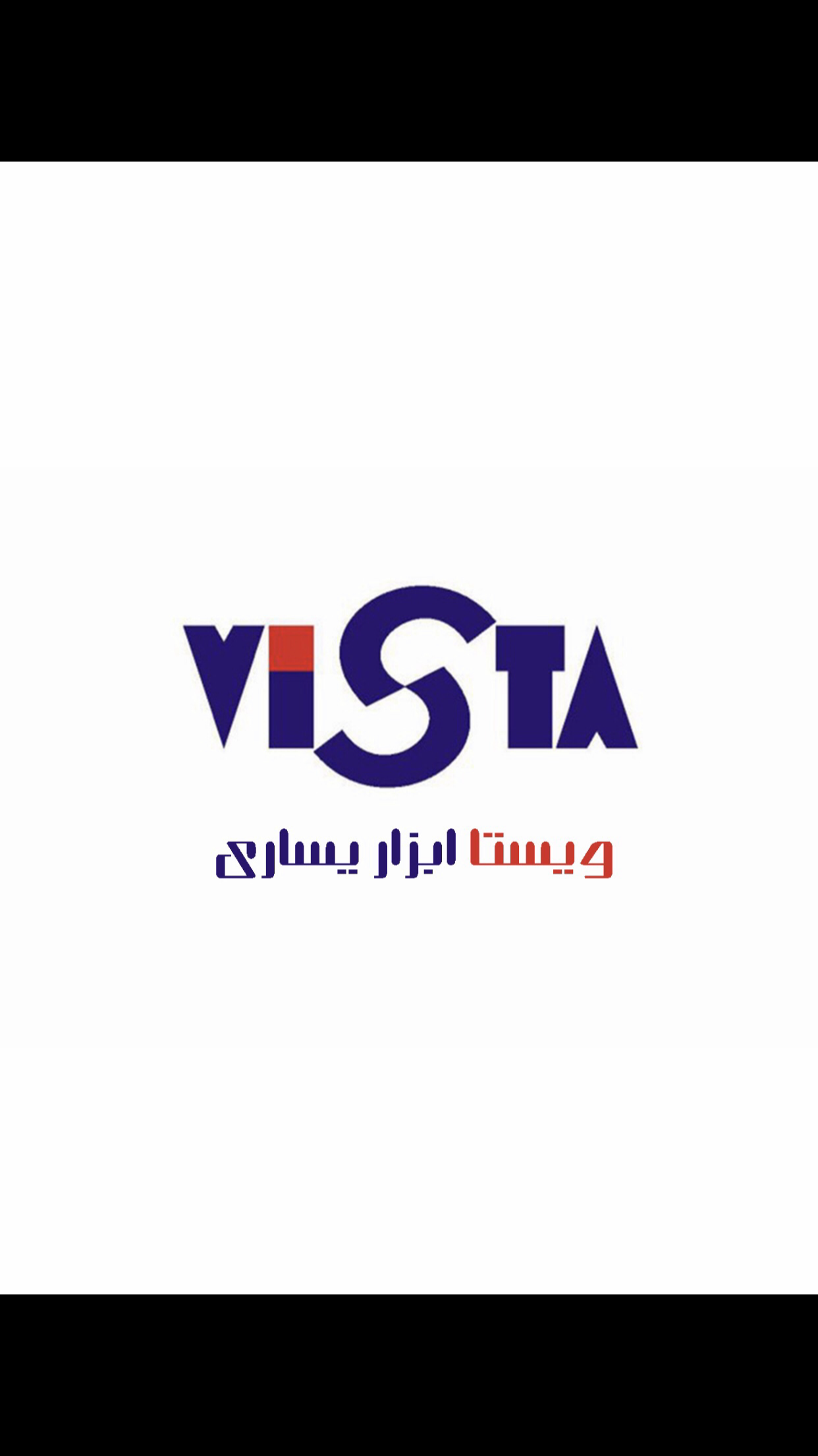 ويستا