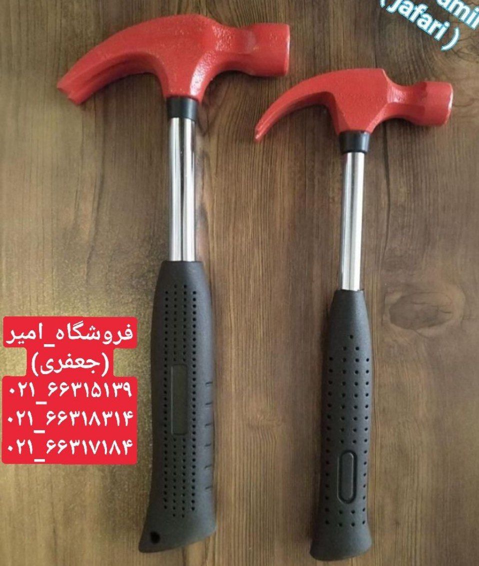 چکش دوشاخ میخ کش میخ کش ۵۰۰ گرم بل
