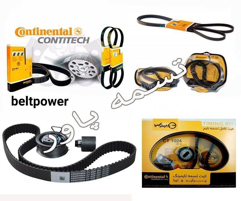  برند: کنتی فروشگاه: تسم