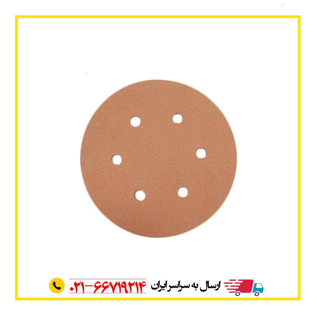 سنباده پشت كركرى