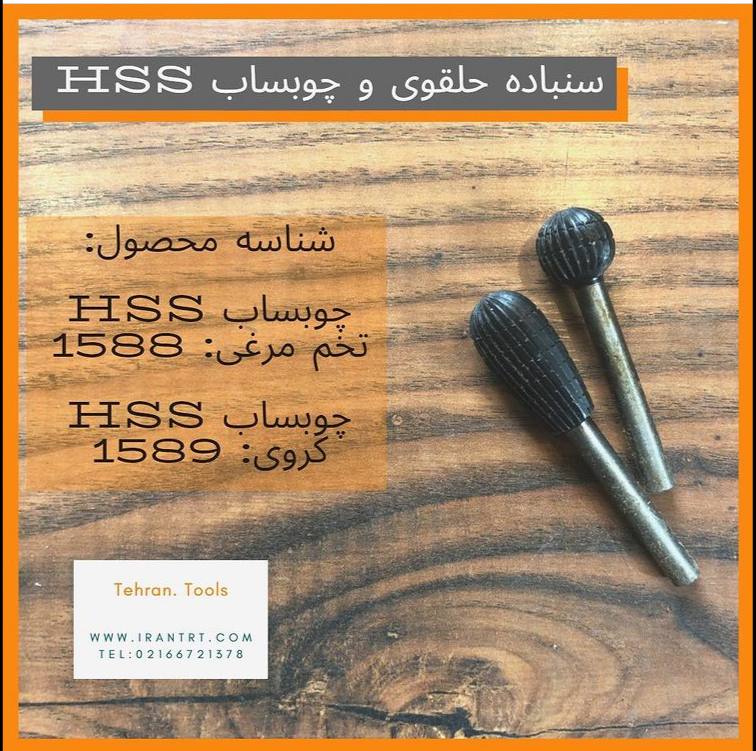 ️چوبساب و سنباده حلقوی️.... .