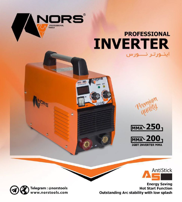 كامل و بى نهايت عالى ( با ابزارآلا