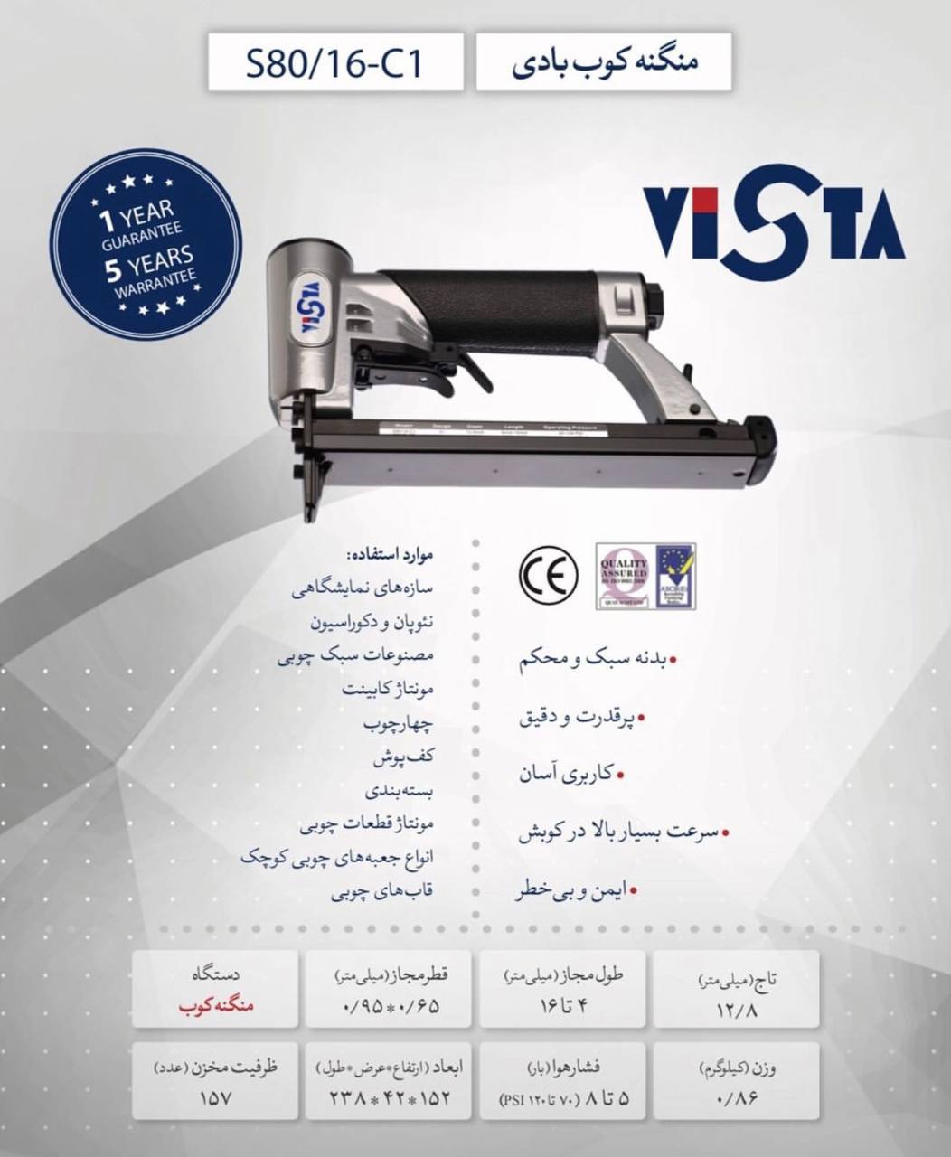 عرضه كننده انحصارى انواع ميخكوب و م