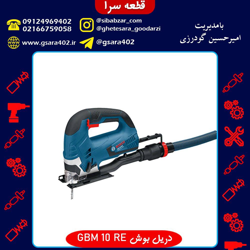 عمودبر بوش اصلی GST 90 BEقیمت : 3,