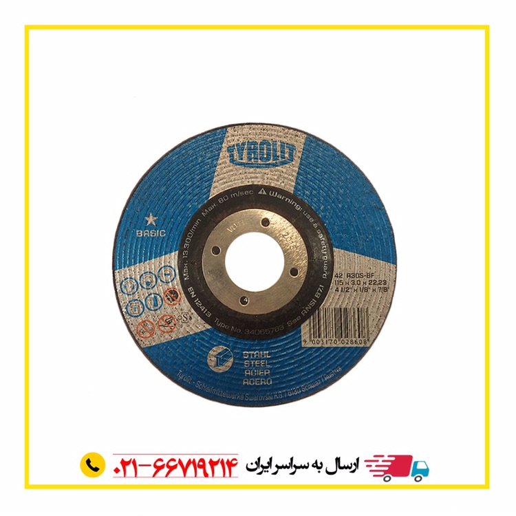صفحه سنگ تيروليت