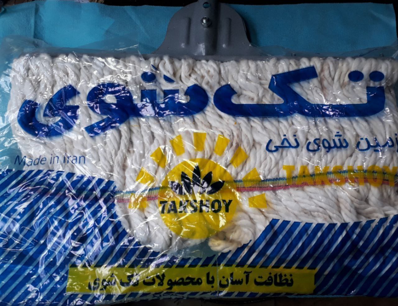 پخش طی نخی پشت فلزی (تک شوی)۳۰سا
