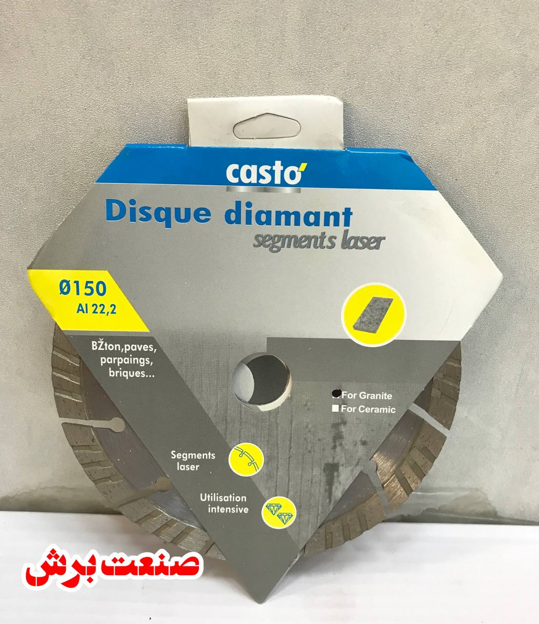 صنعت برش ‌ #صنعت_برش