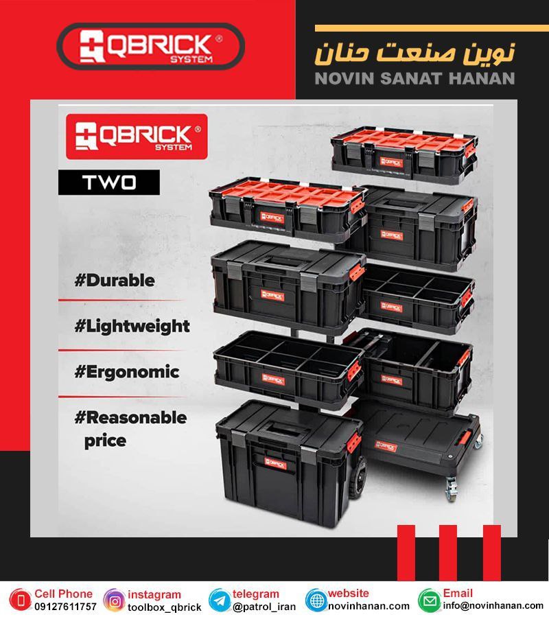 بهترینها را از ما بخواهید #نو