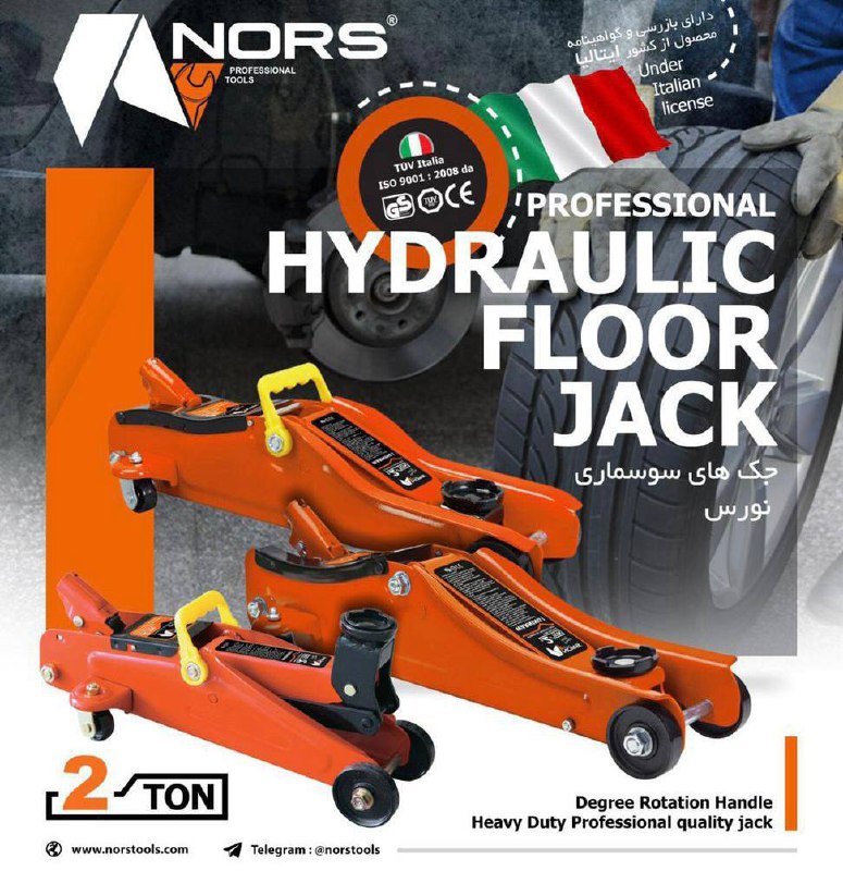 كامل و بى نهايت عالى ( با ابزارآلا