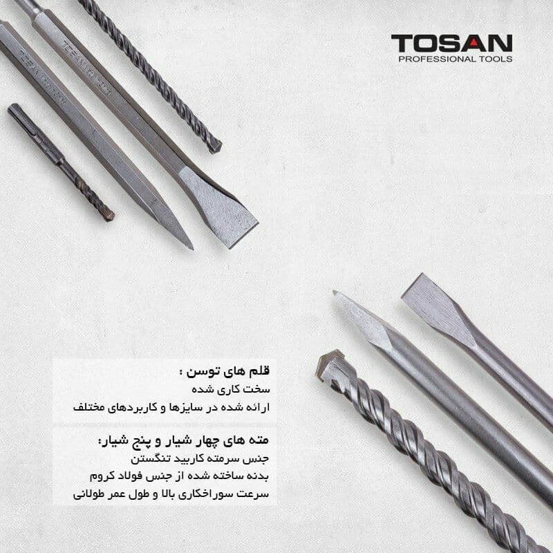 مته و قلم های توسن