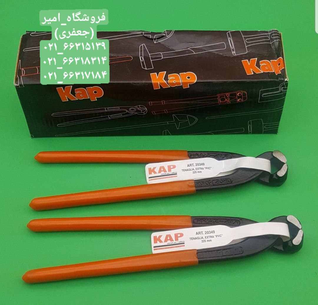 پخش دسته اول مستقیم از چین و دبیگ